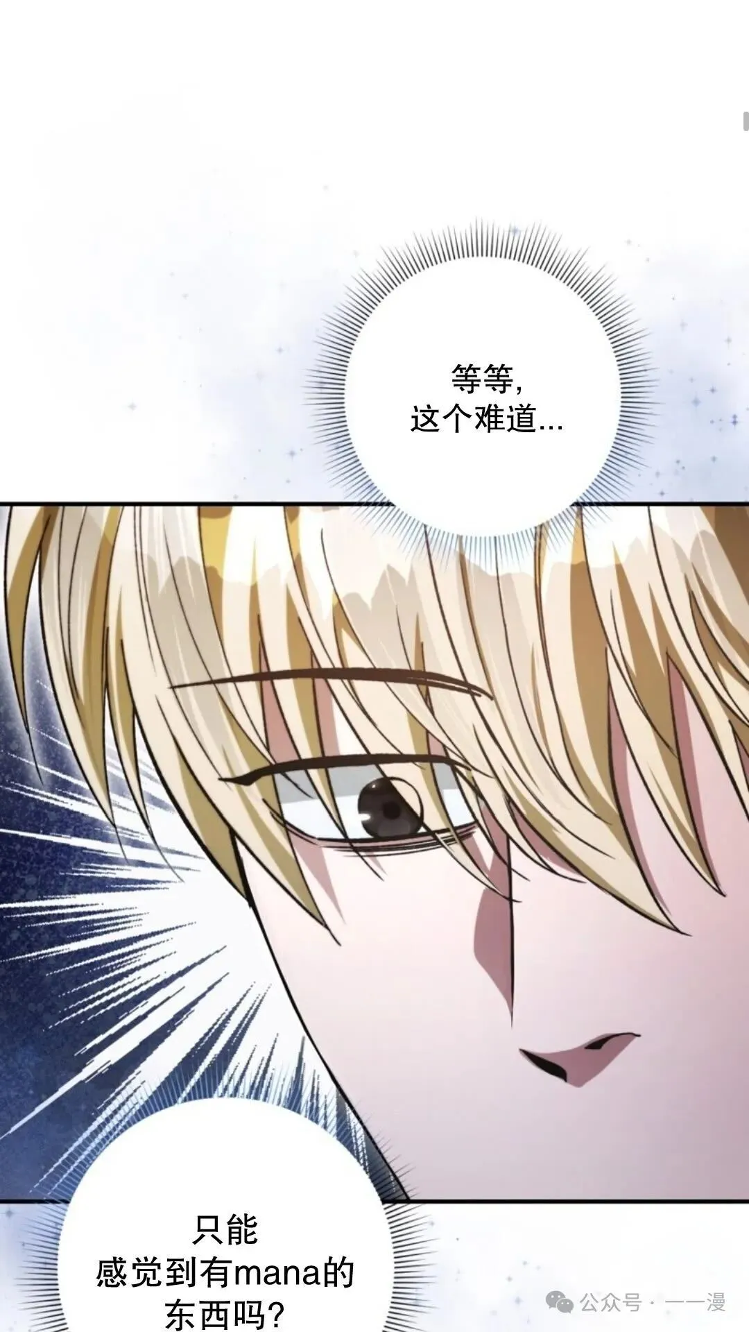 第6集72