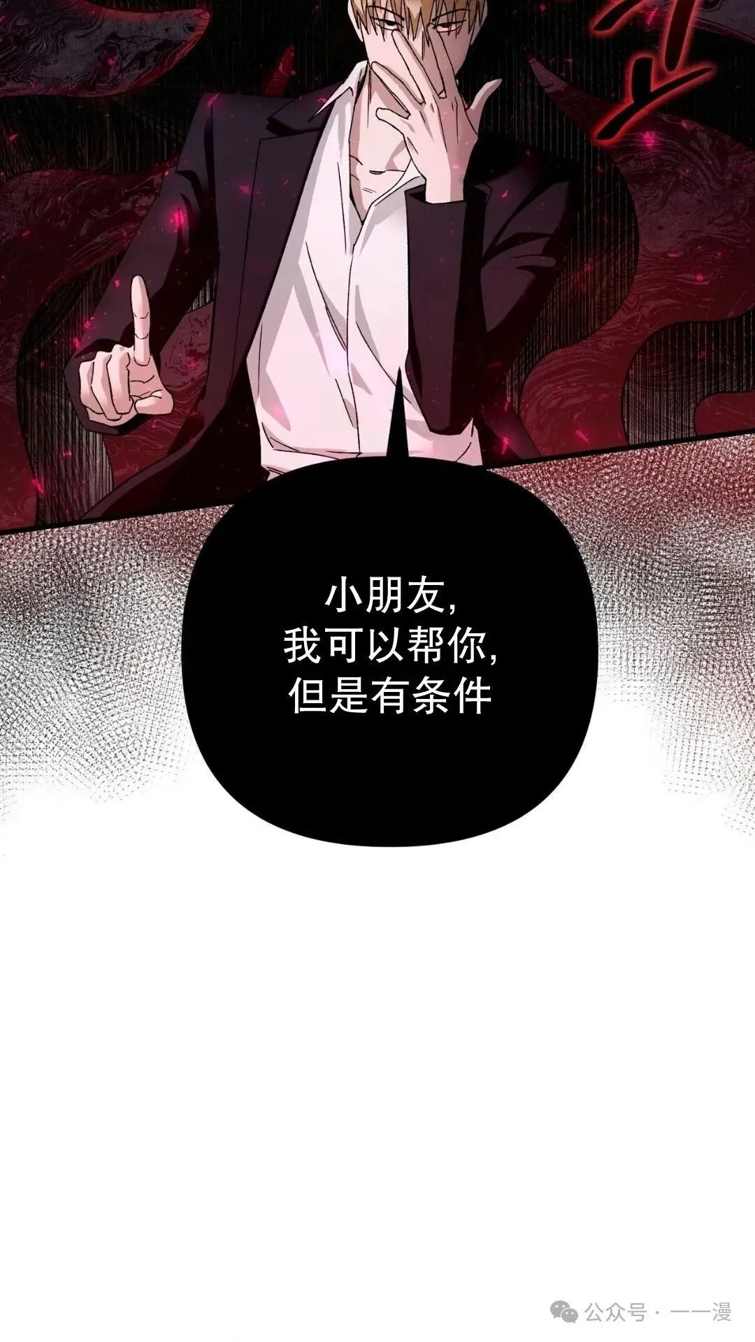 第1集116