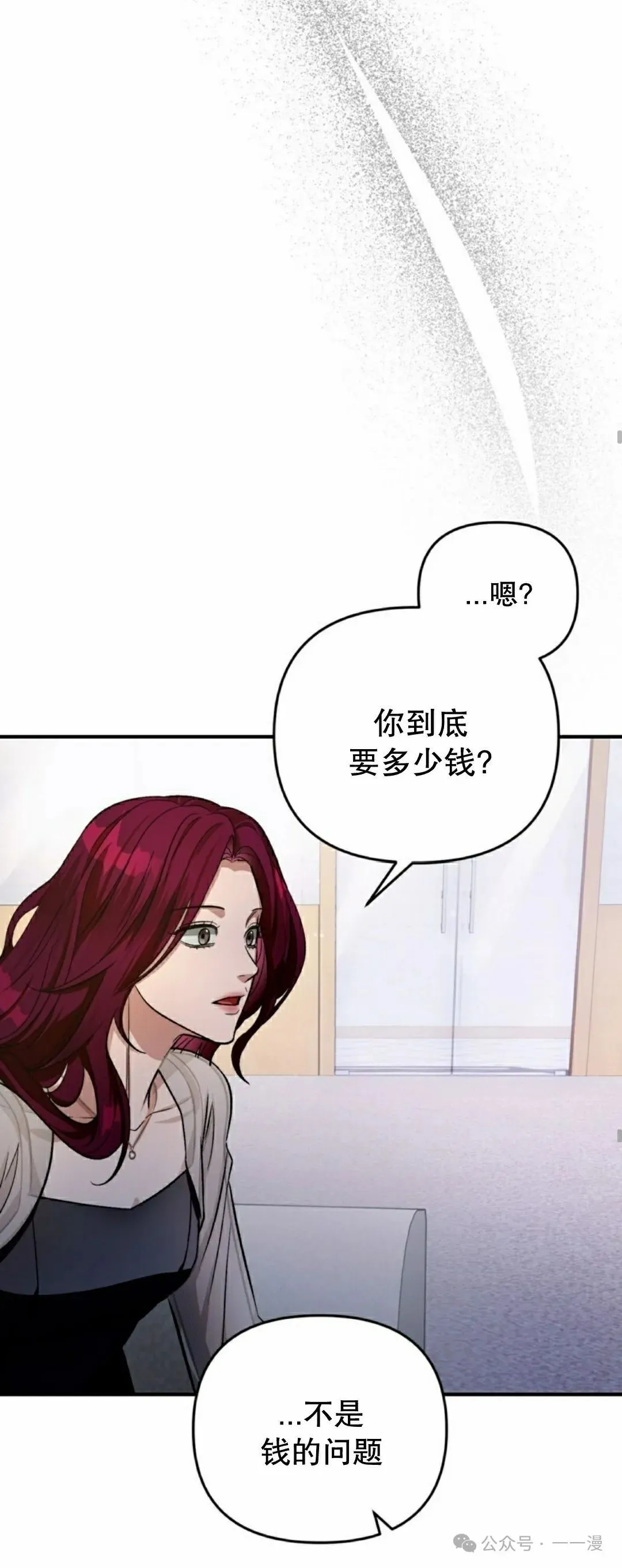 第16集26