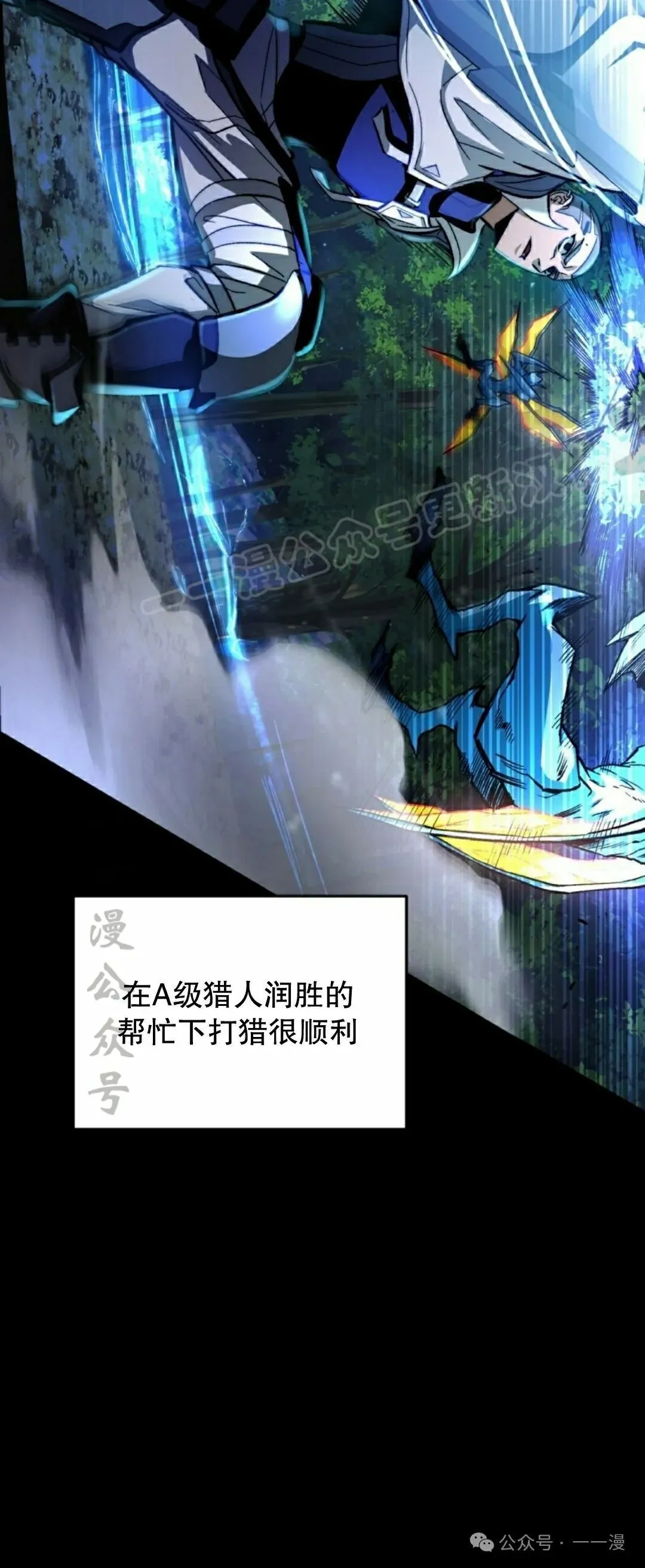 第17集8
