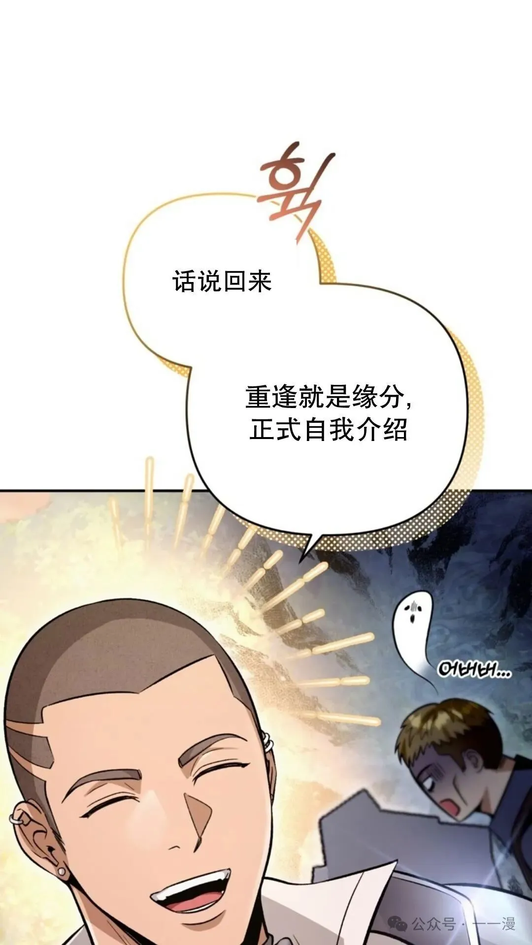第7集113