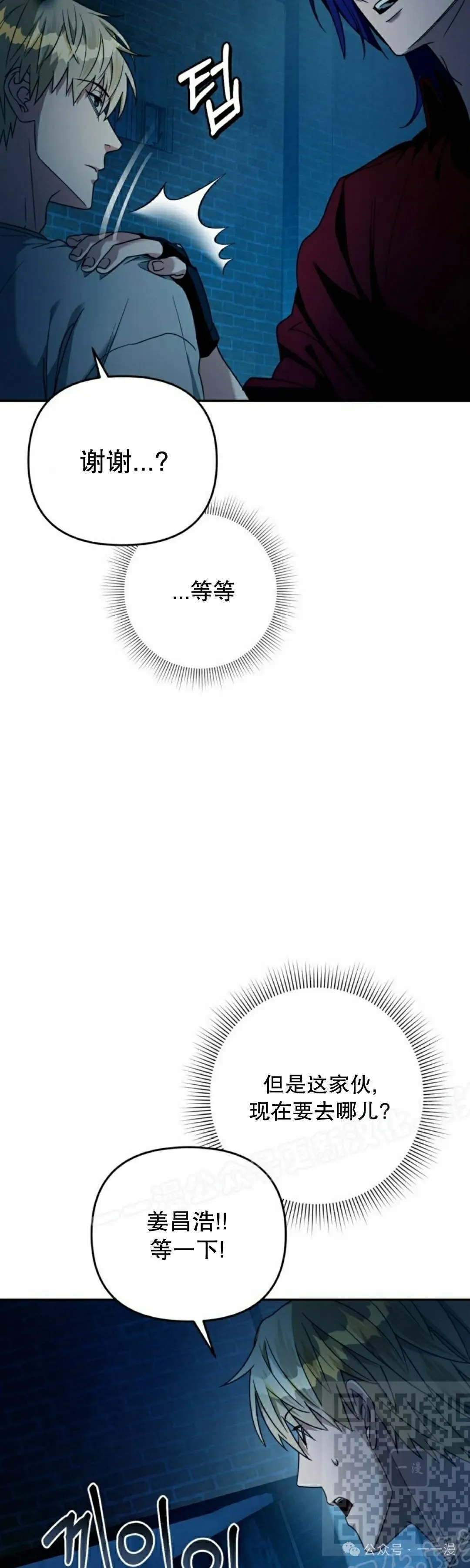 第20集38