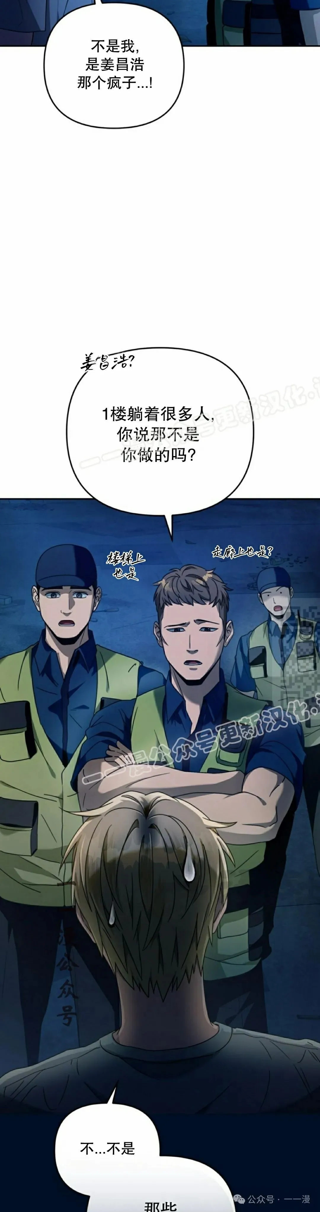 第20集56