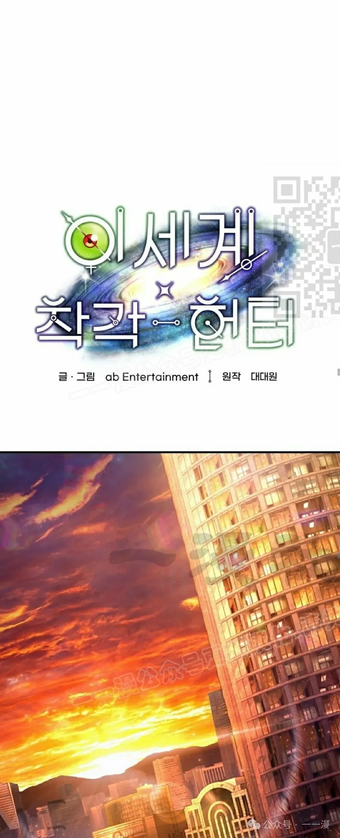 第16集47