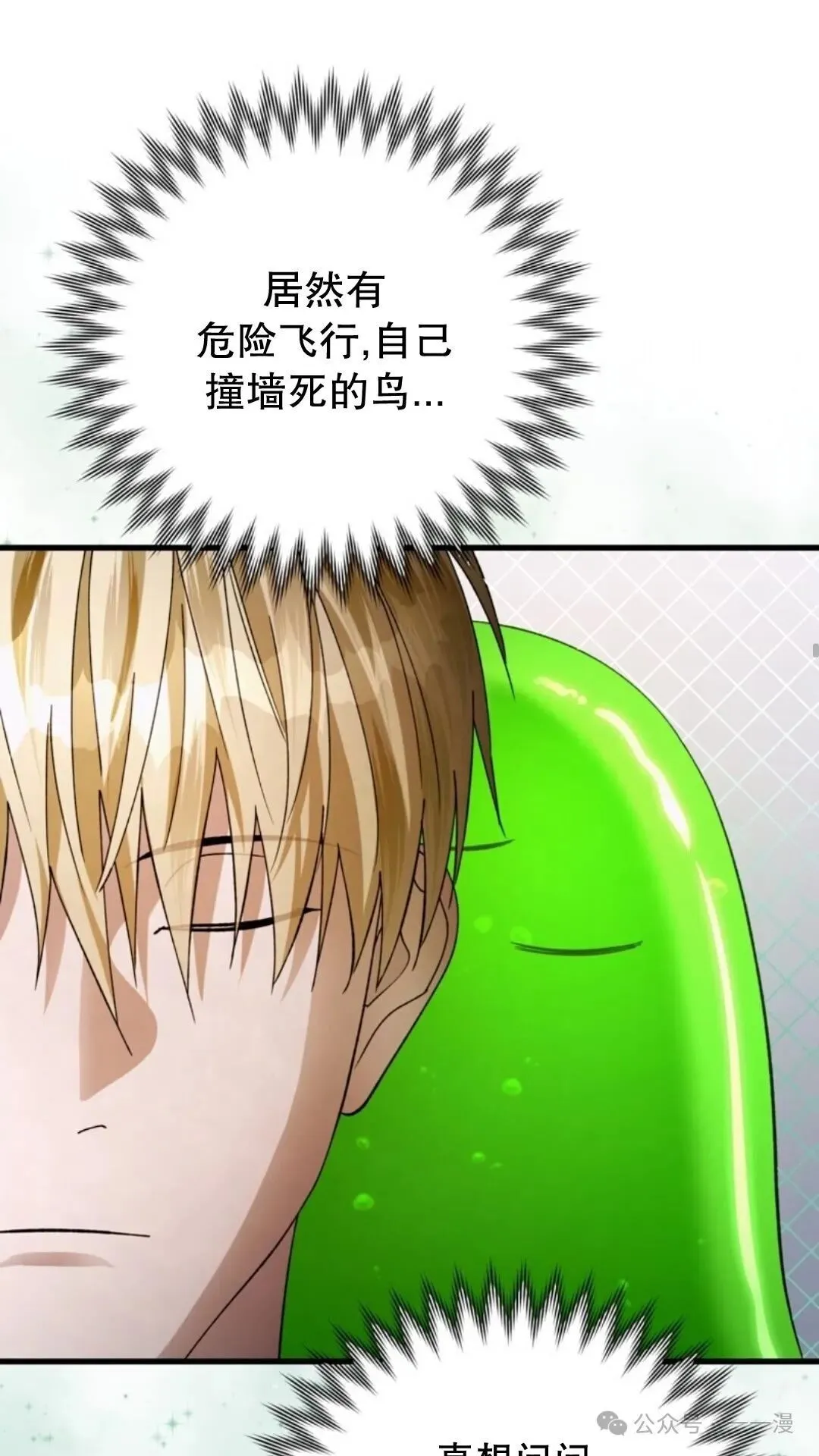 第2集60