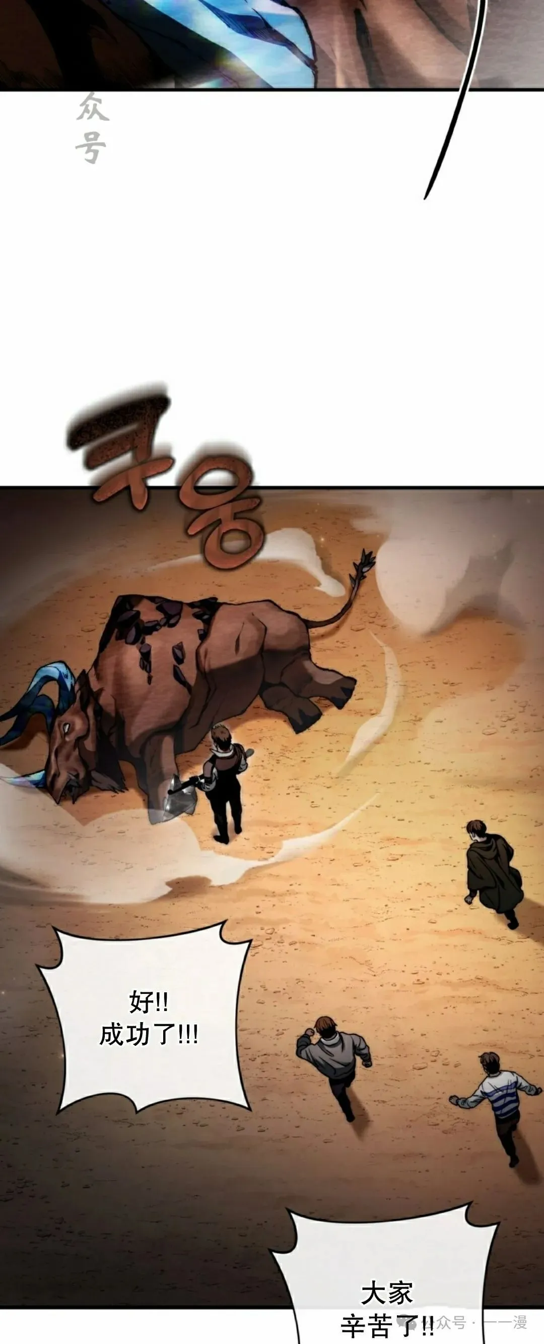 第25集16