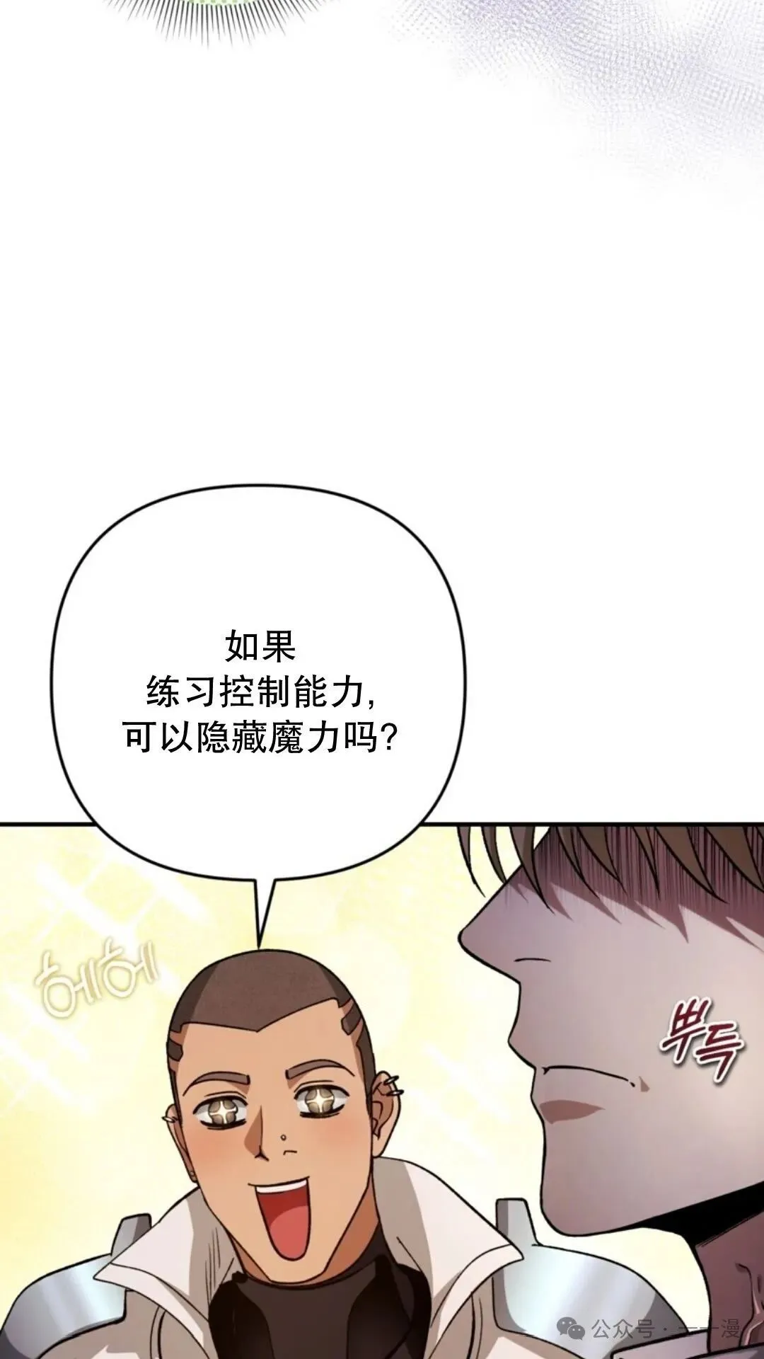 第8集89