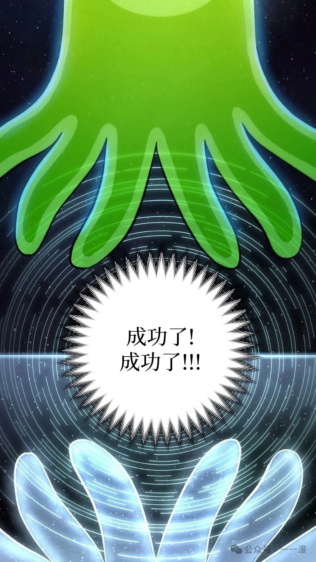 第0集66