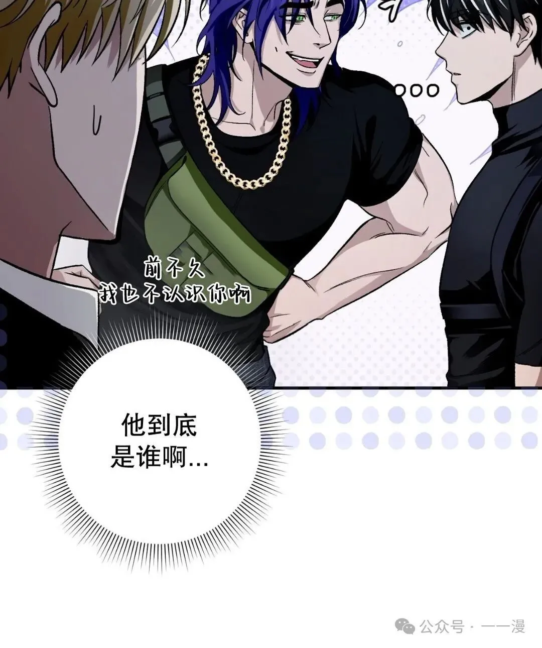 第10集83