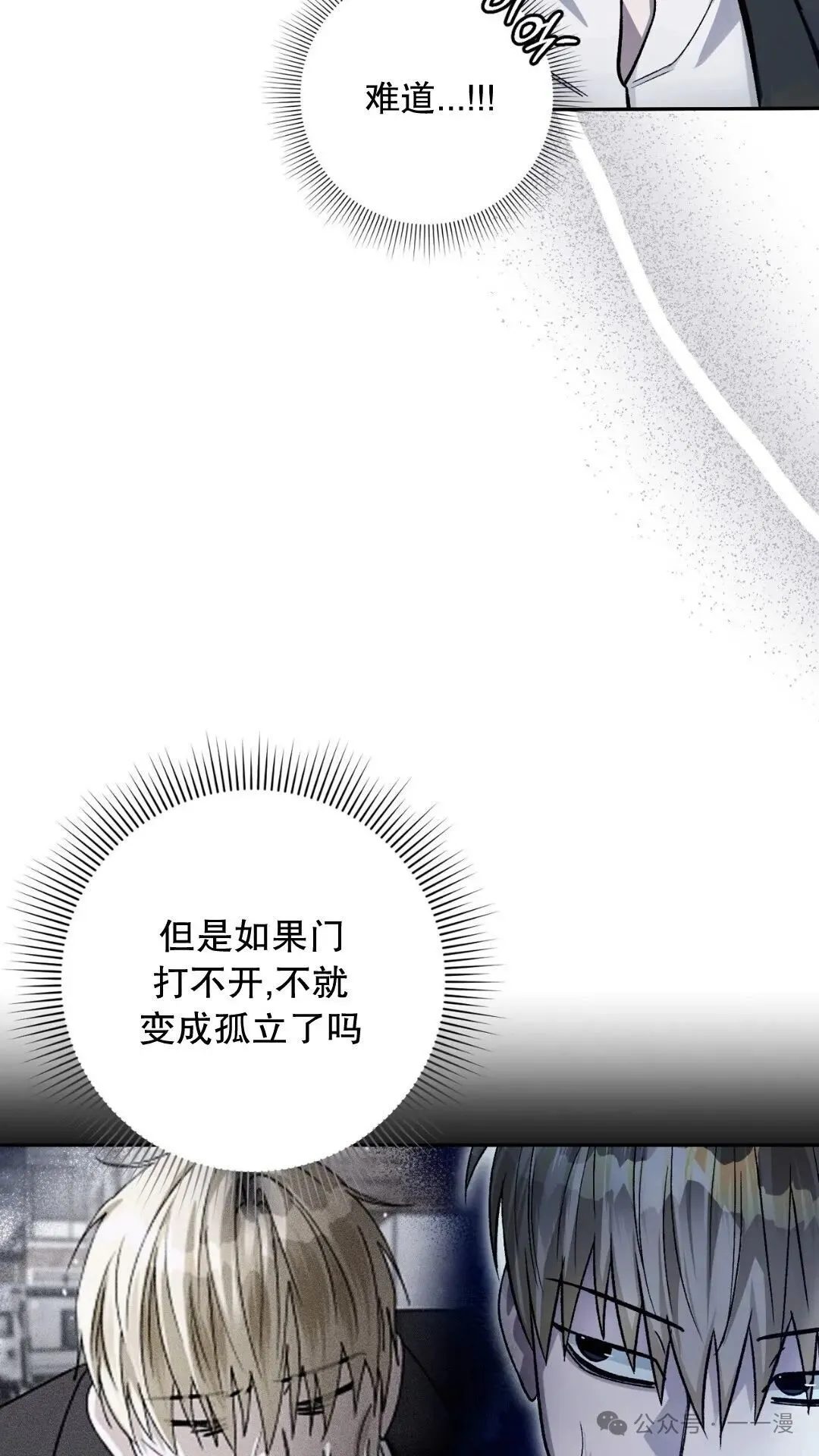 第11集3
