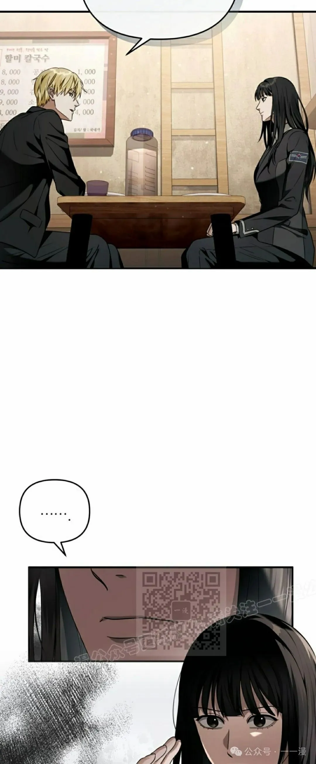 第29集22