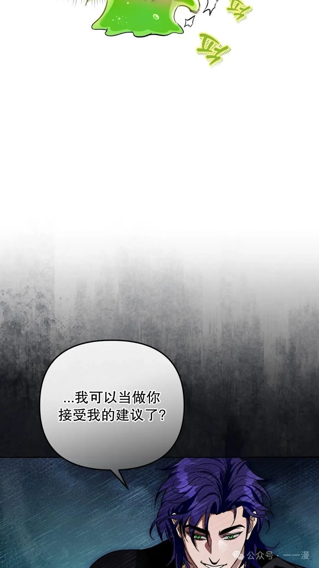 第10集14