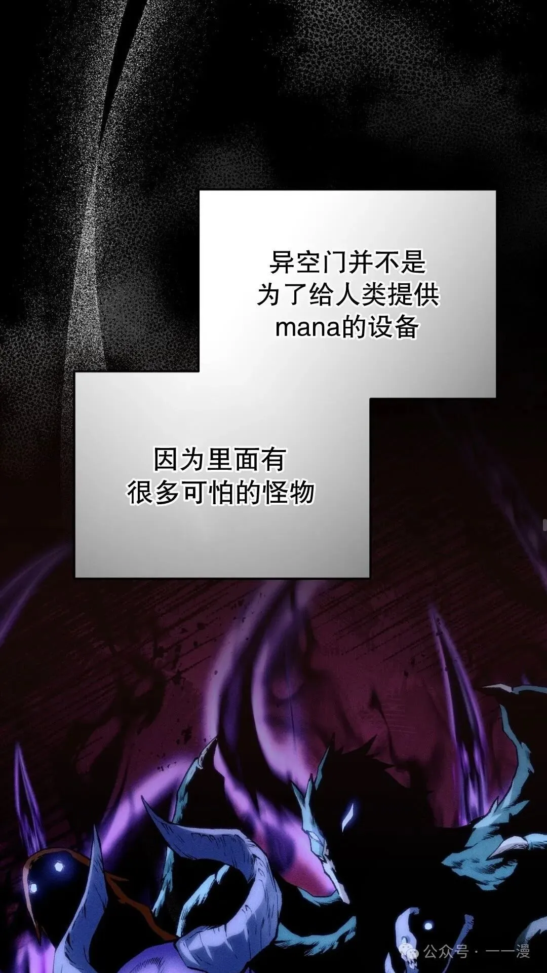 第10集40