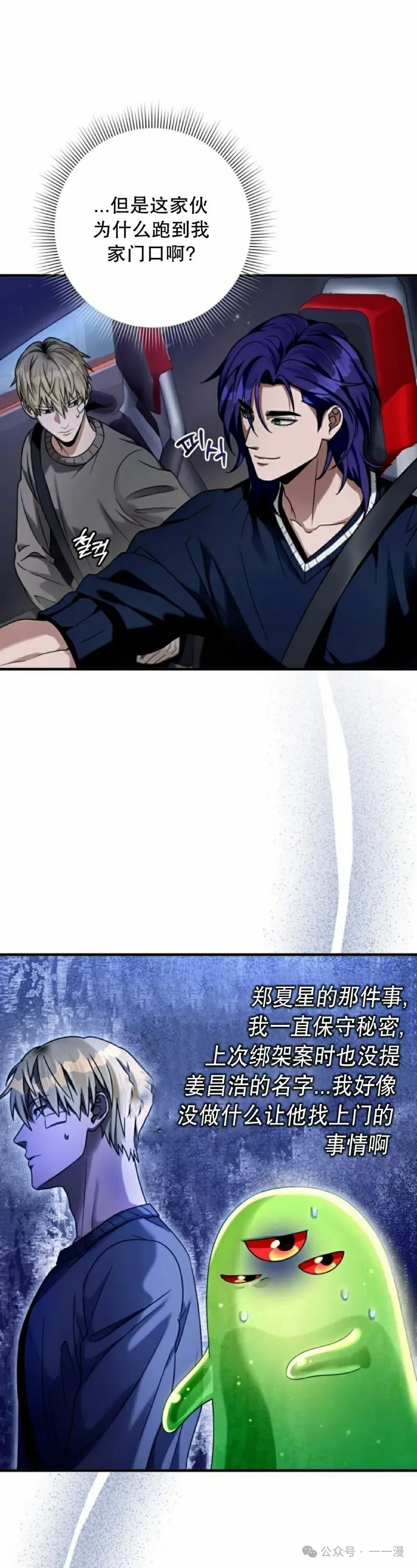 第28集4