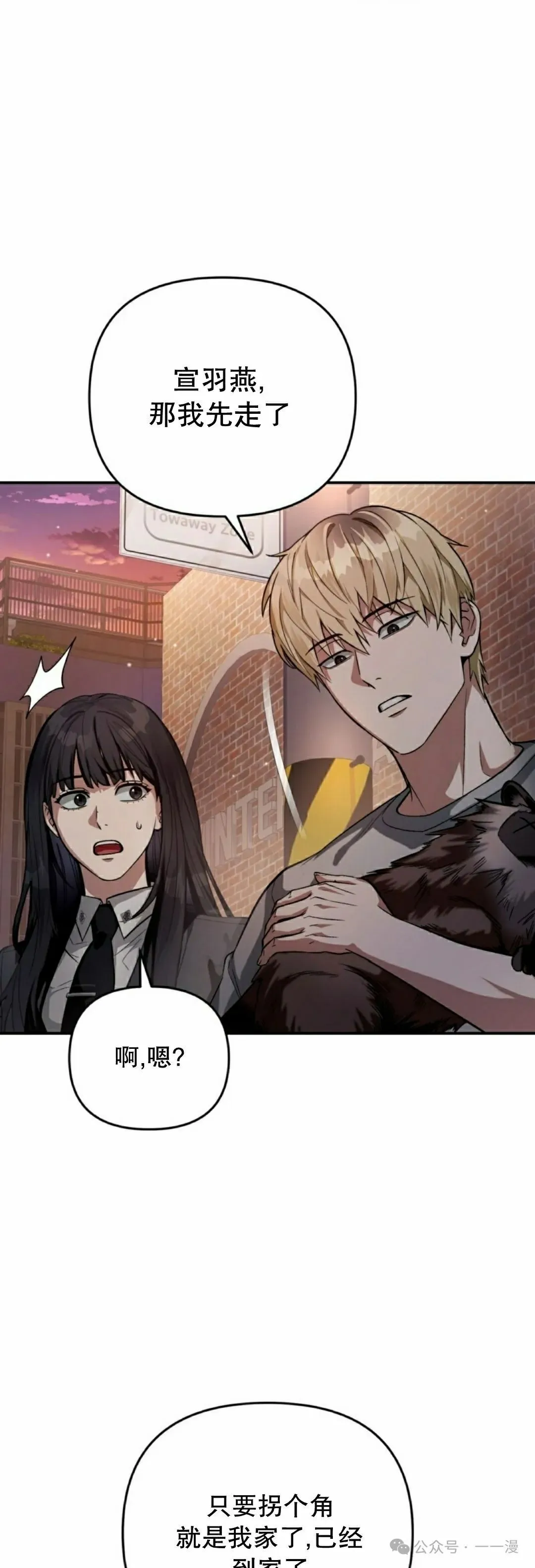 第18集4