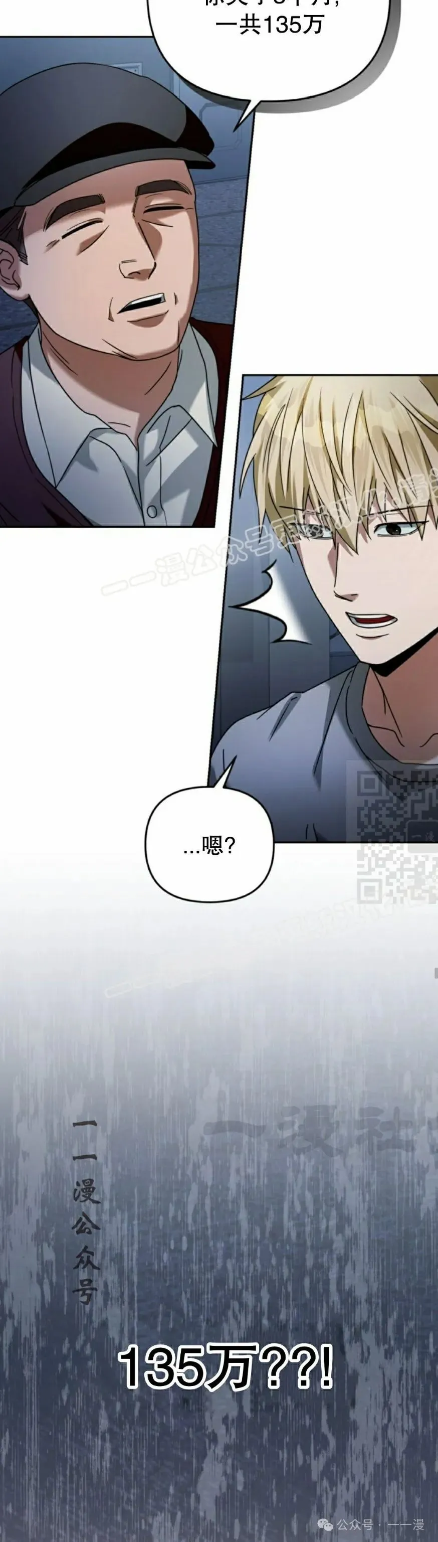 第21集26
