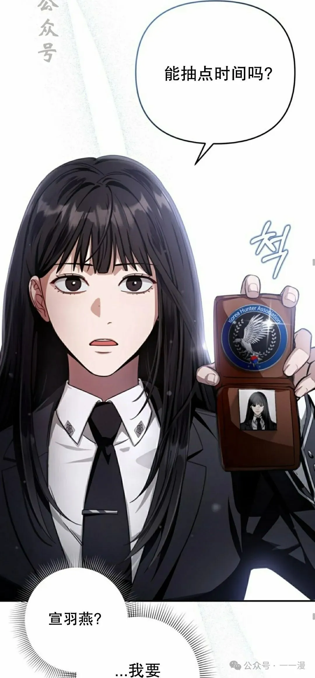 第17集20