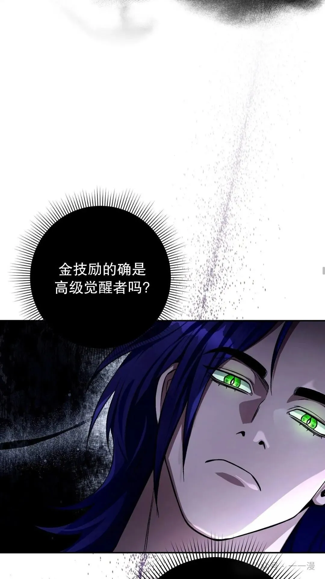 第13集45