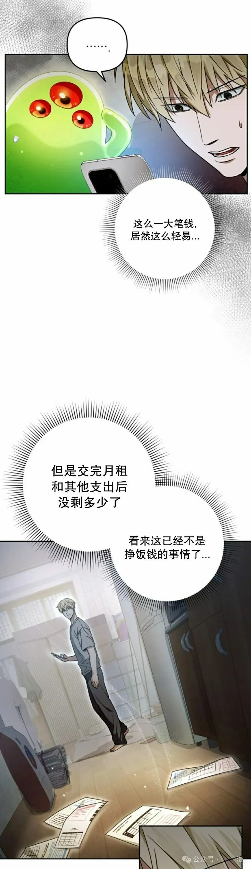 第21集47