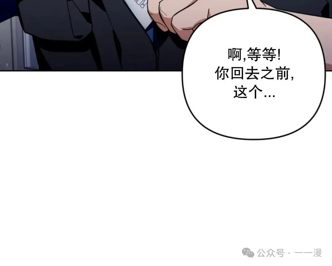 第3集19
