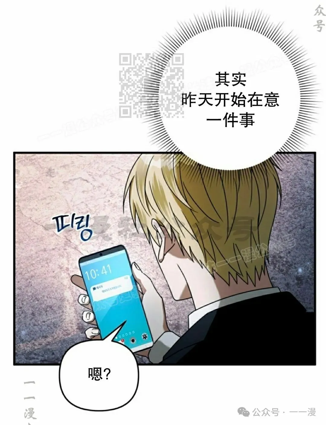 第25集64
