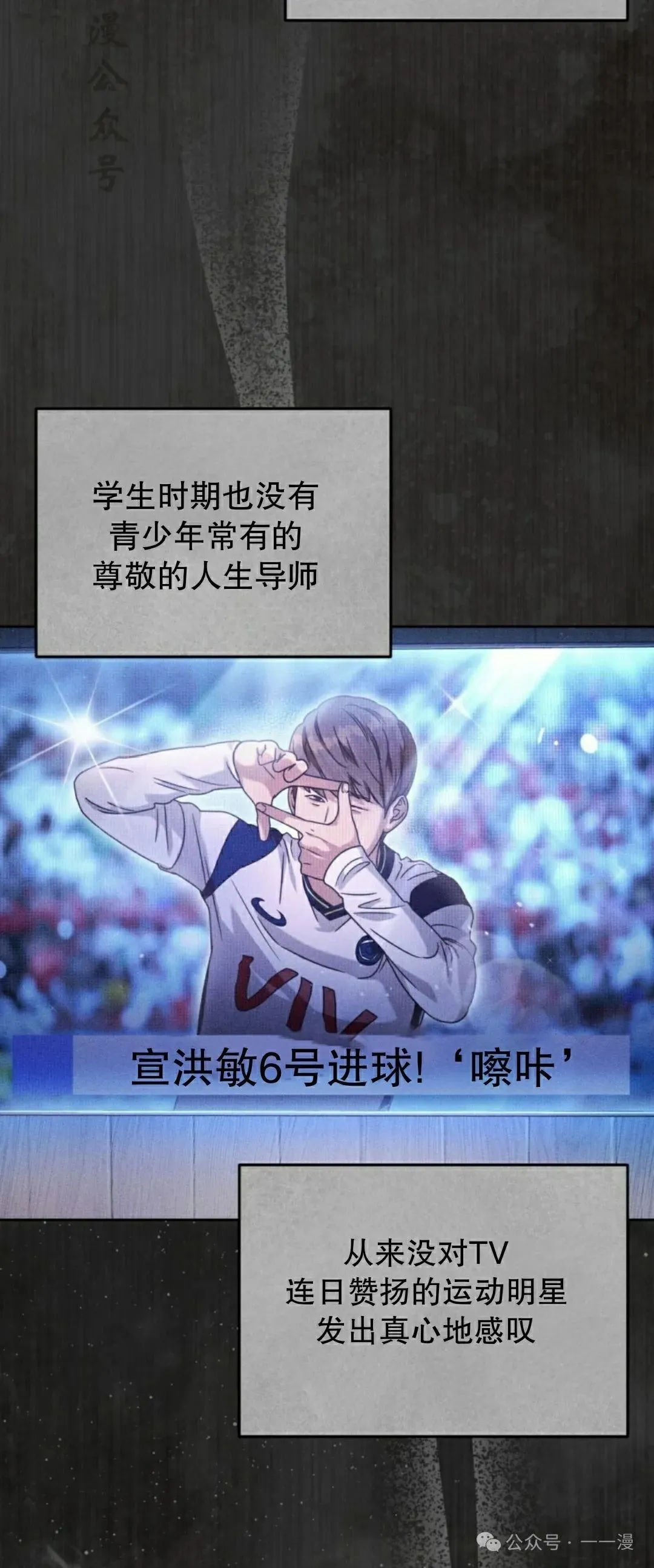 第23集1