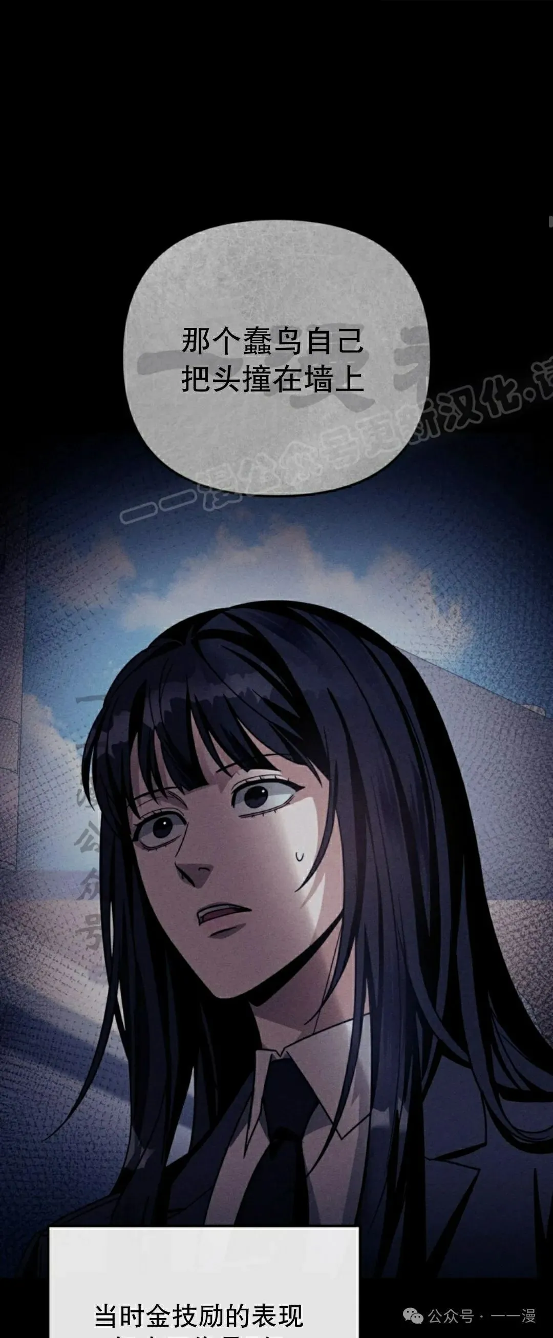 第17集38