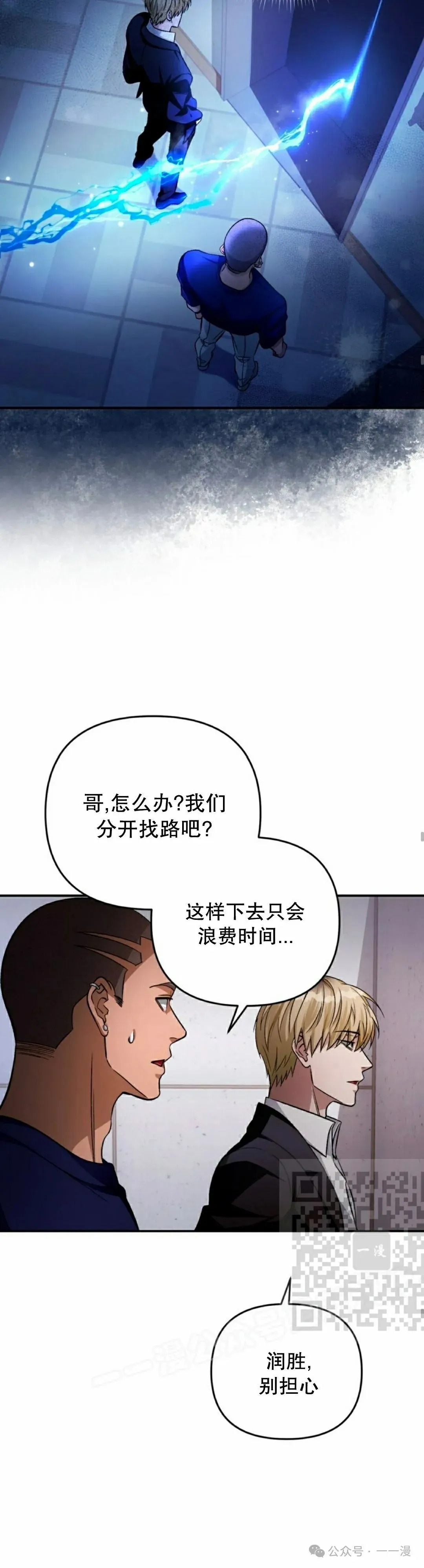 第15集12
