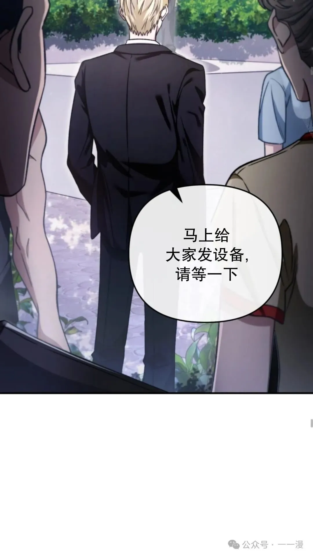 第6集46