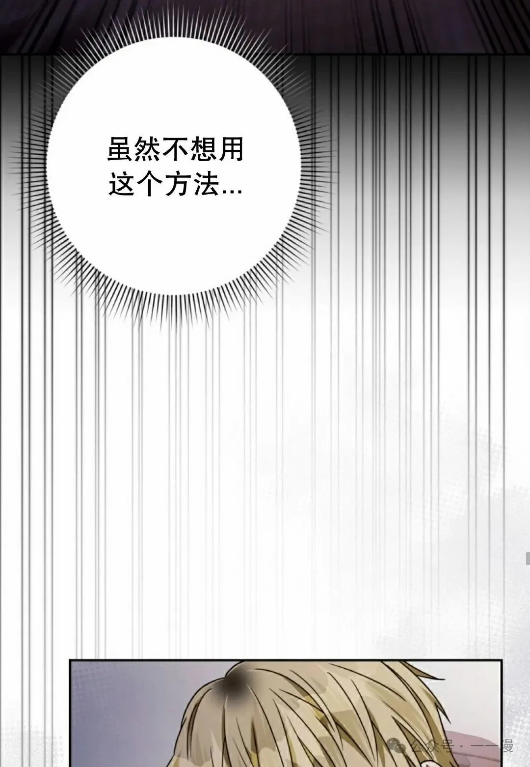 第21集34