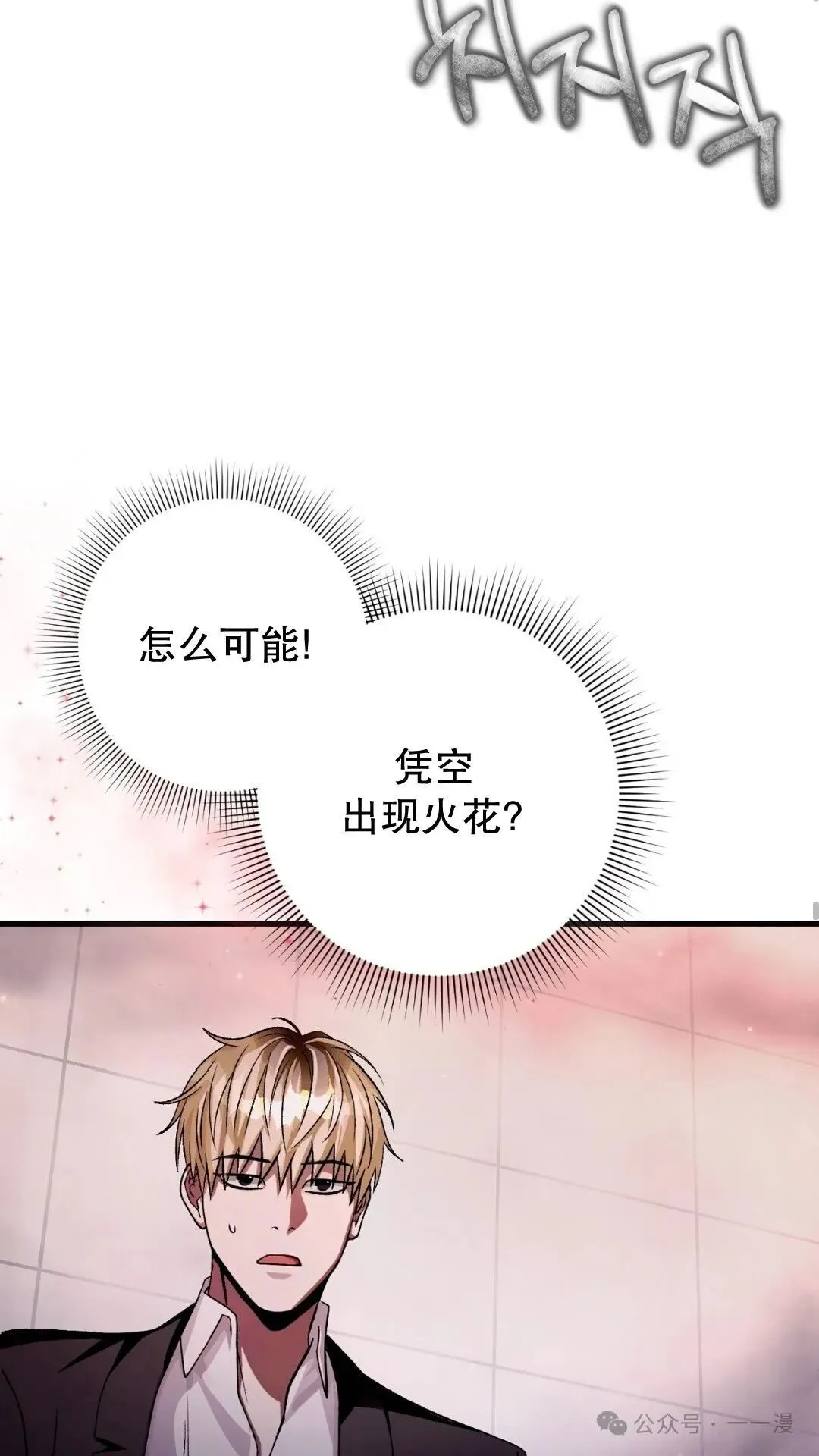 第11集63