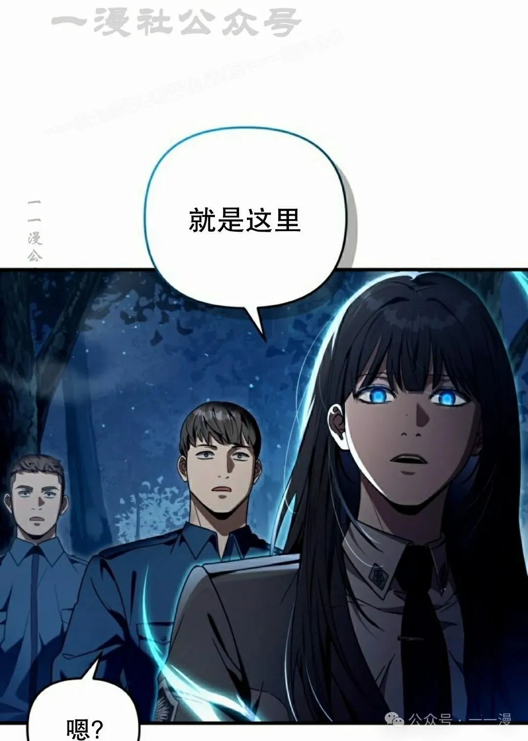第30集23