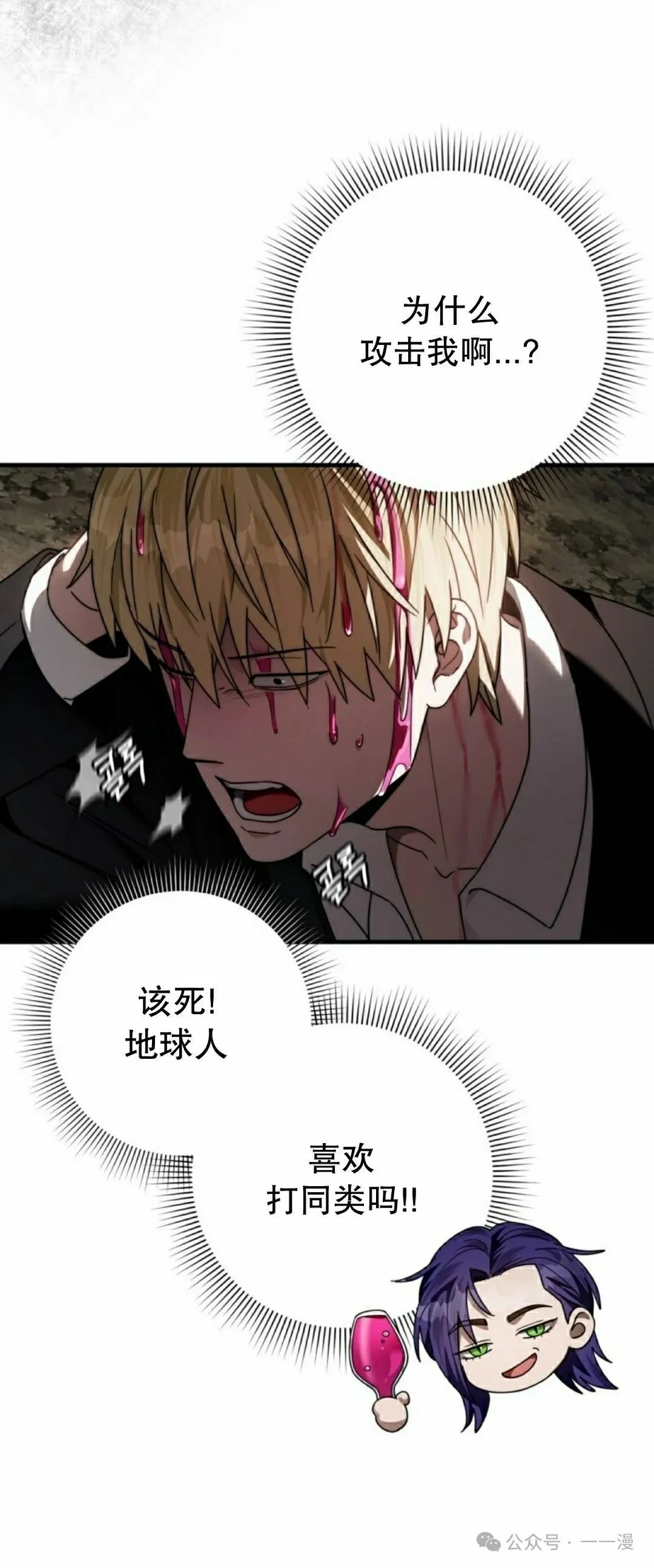第25集89