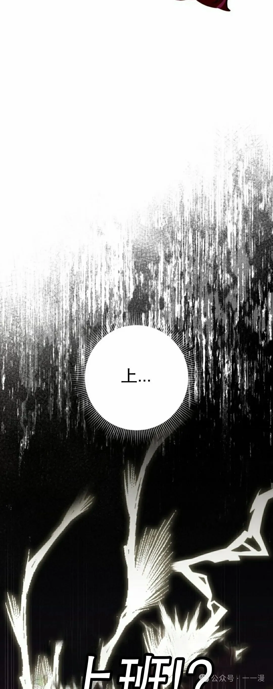 第16集18