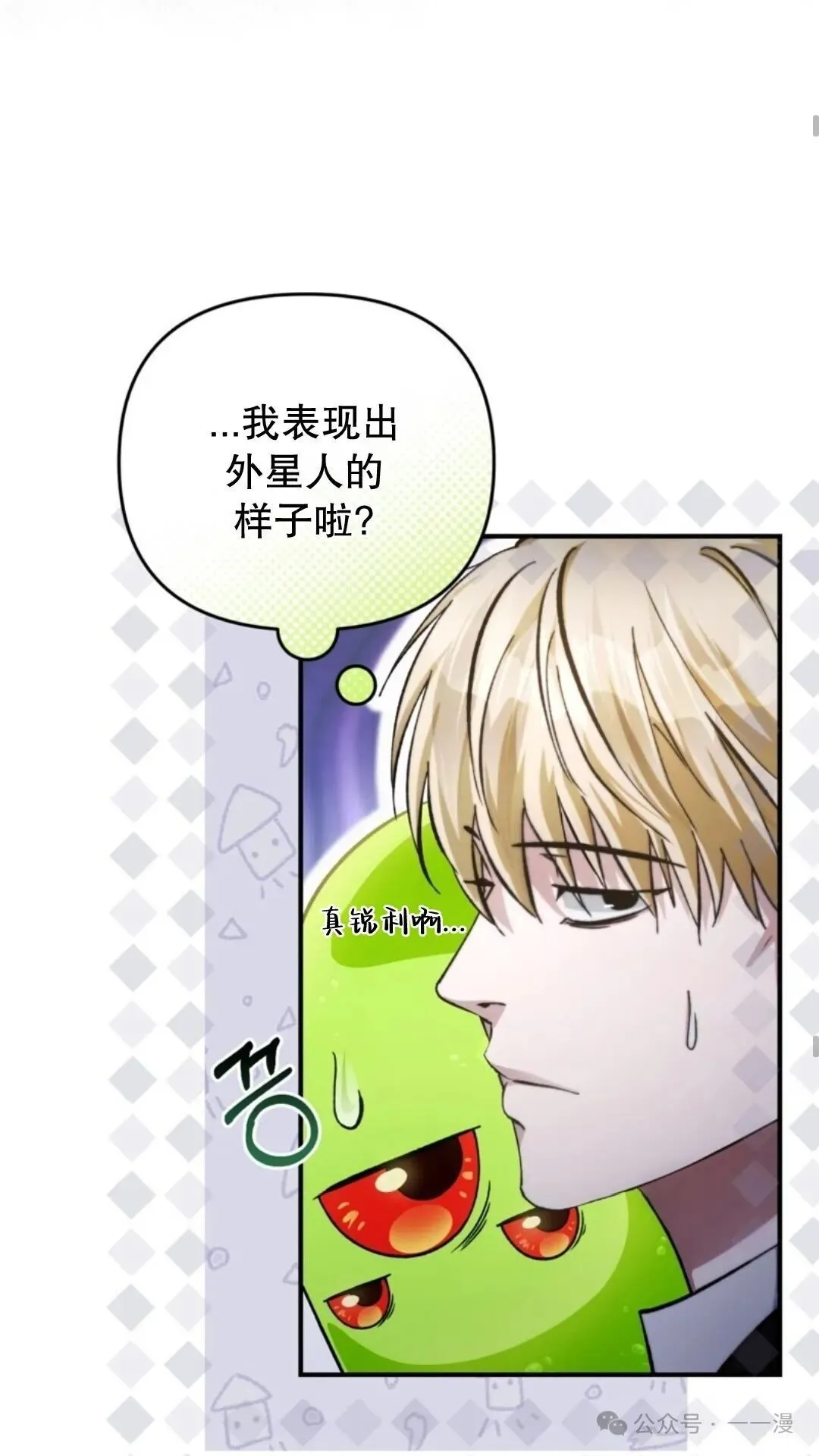 第6集53