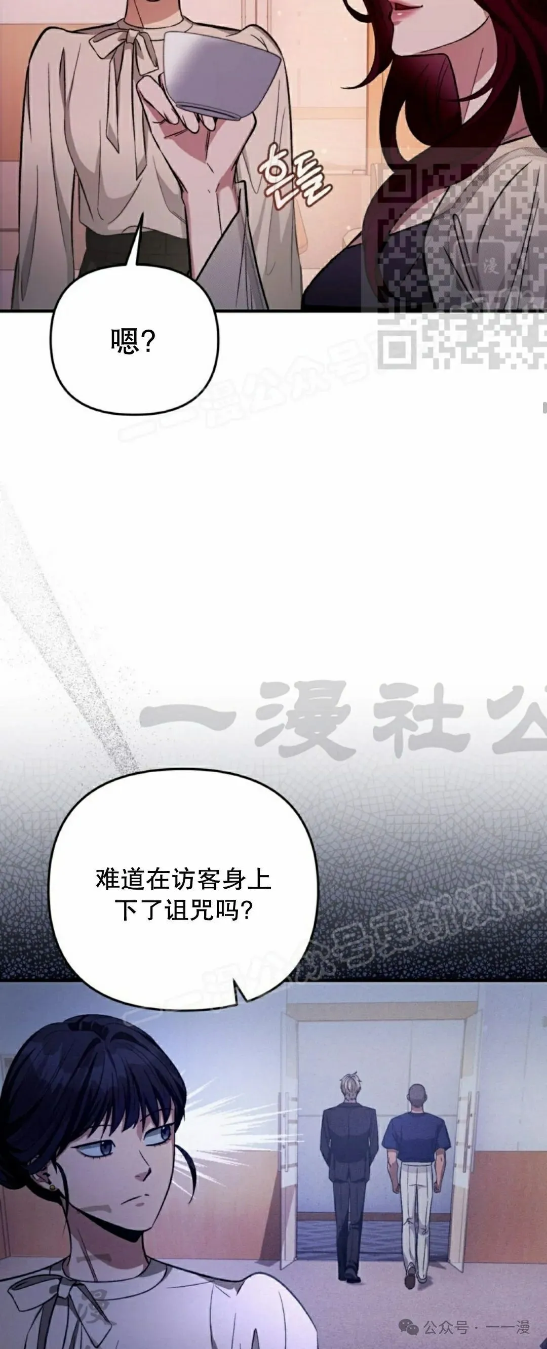 第16集51