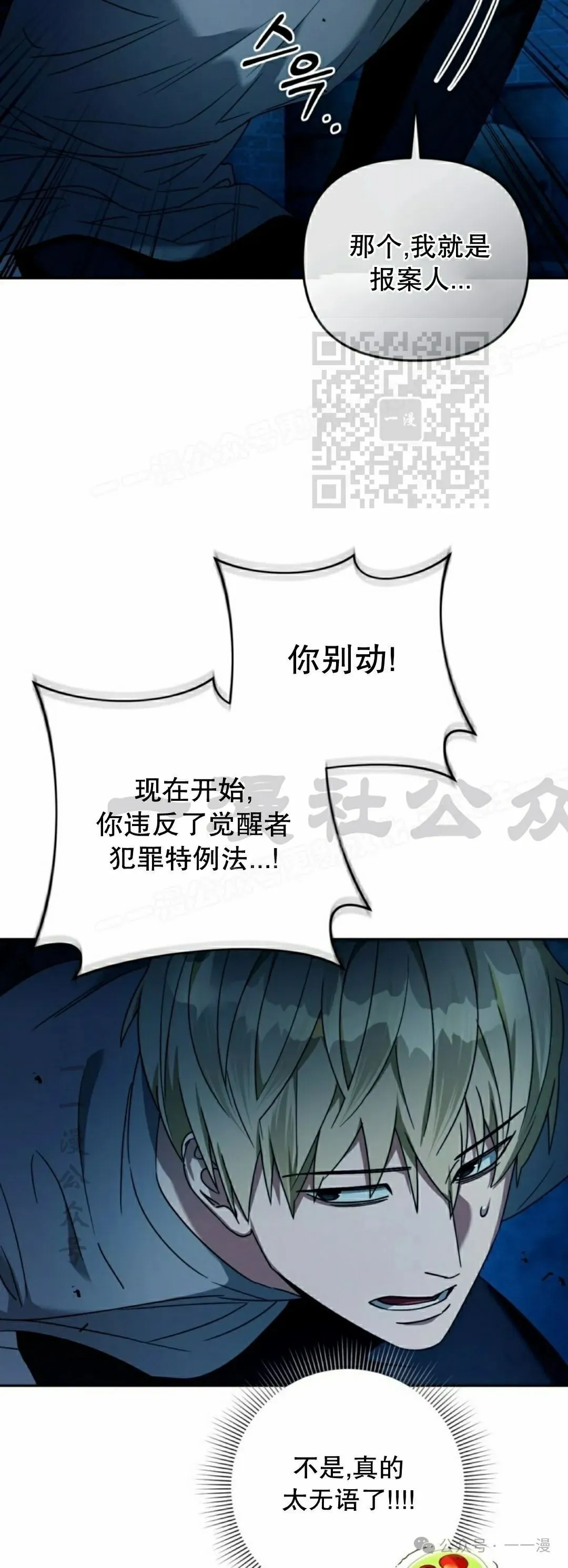 第20集45