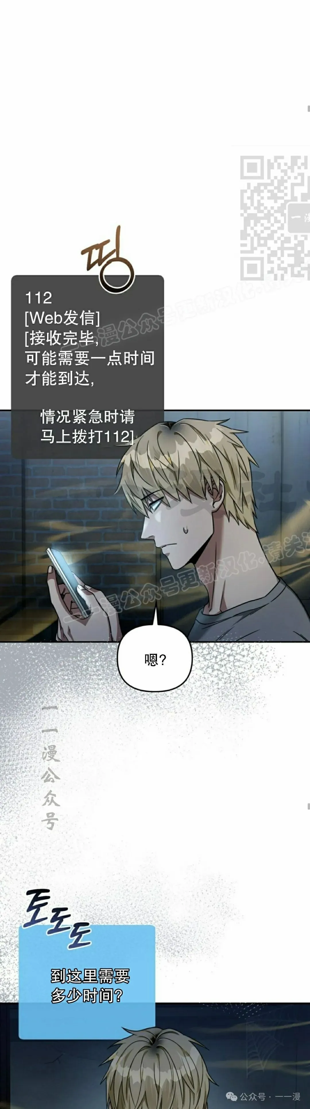 第19集10