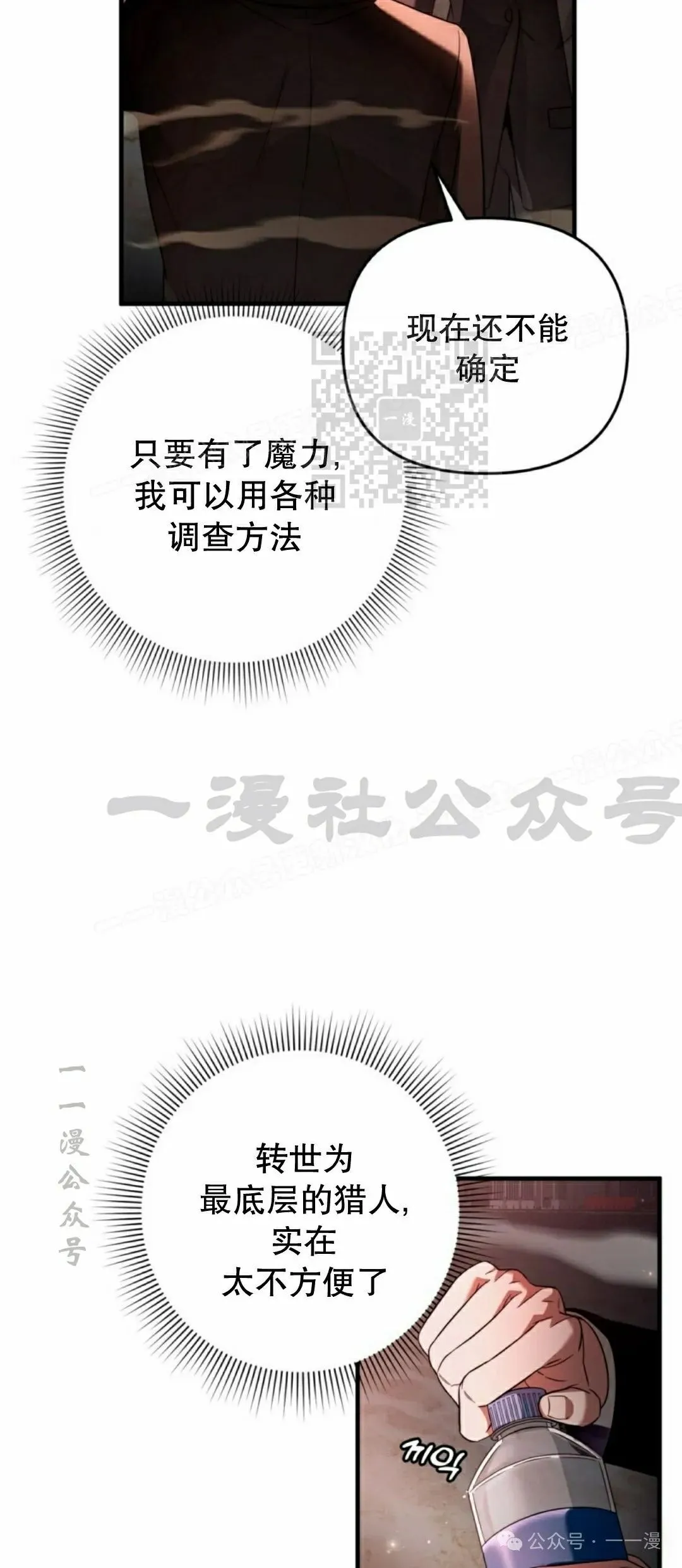 第29集65