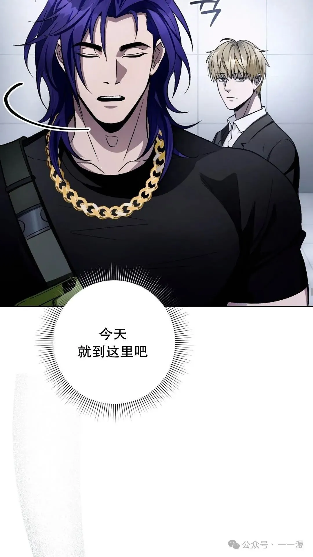 第13集50