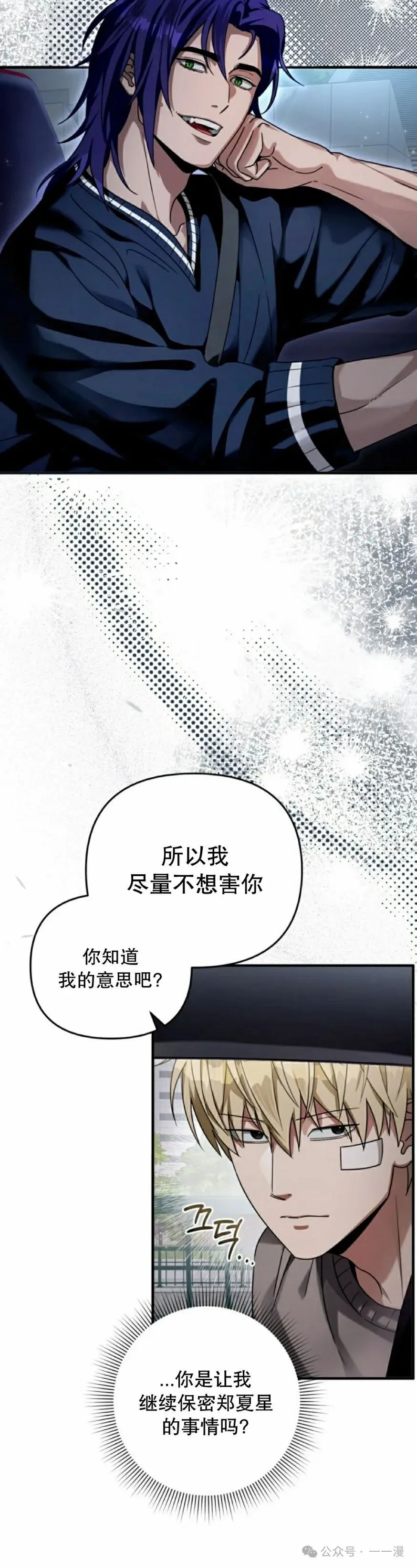 第28集17