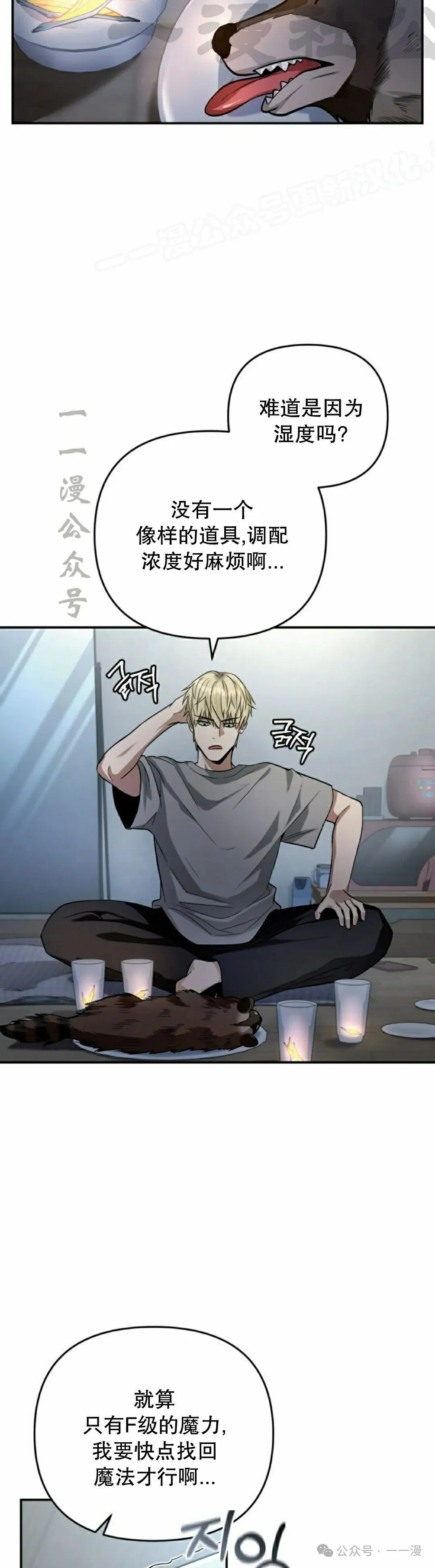 第18集13