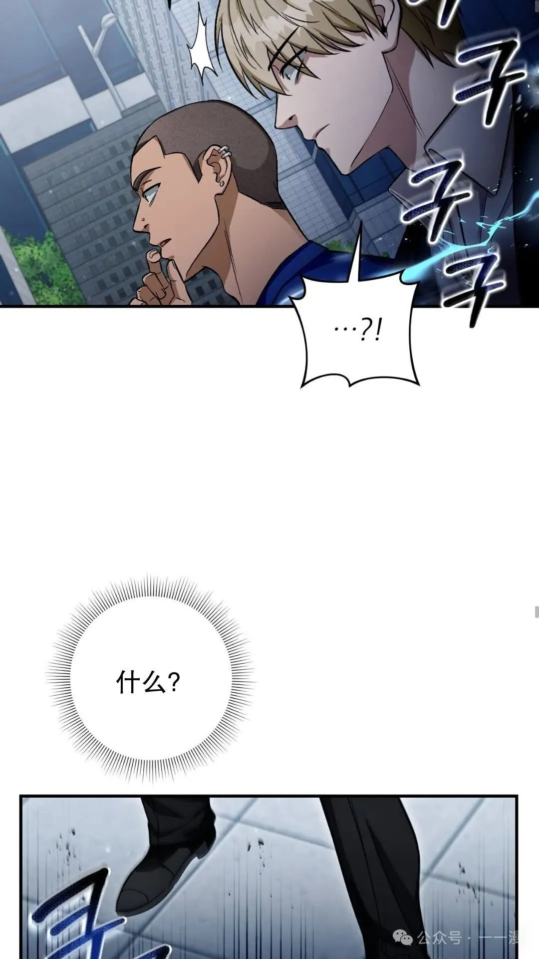 第10集51
