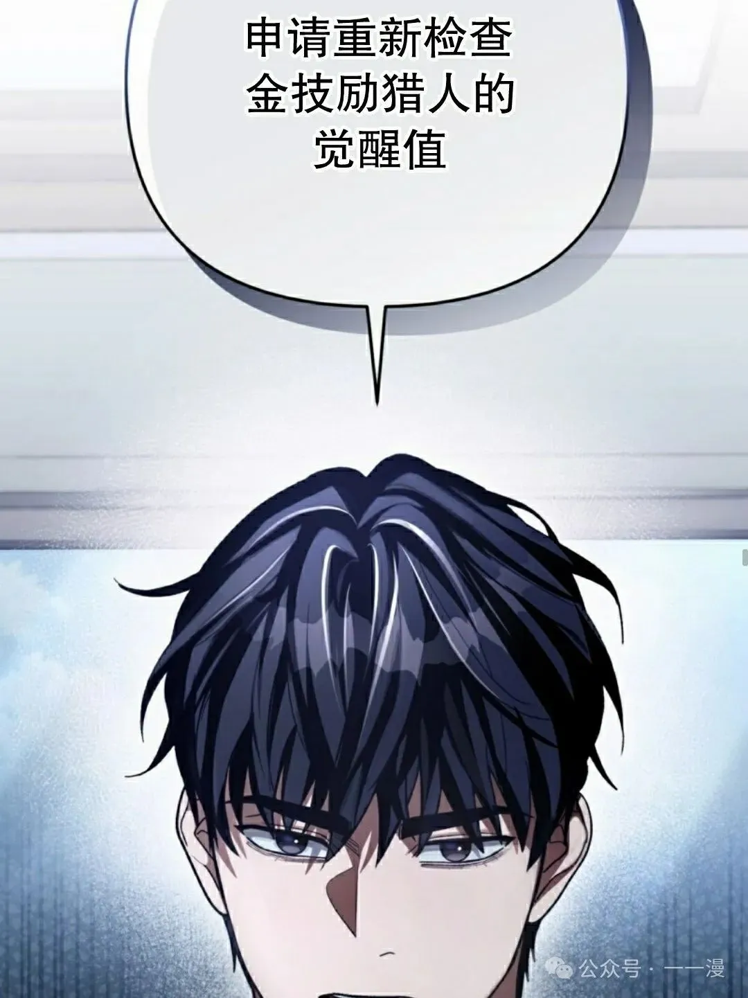 第14集37