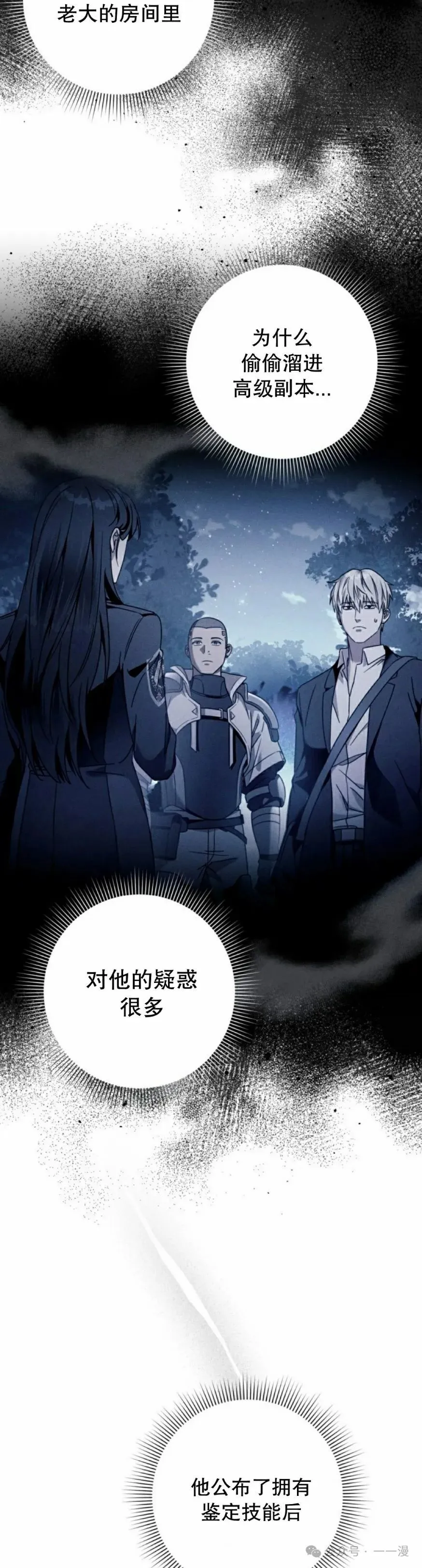 第29集17