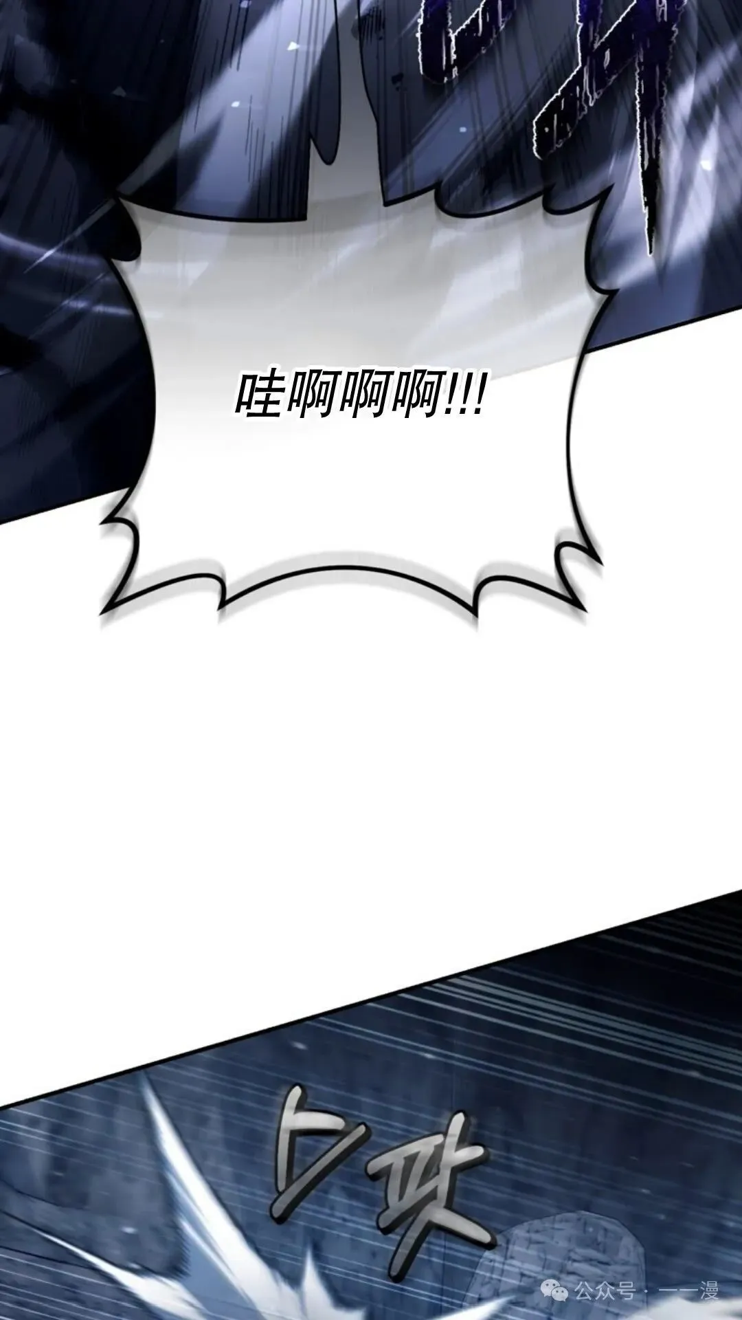 第4集83
