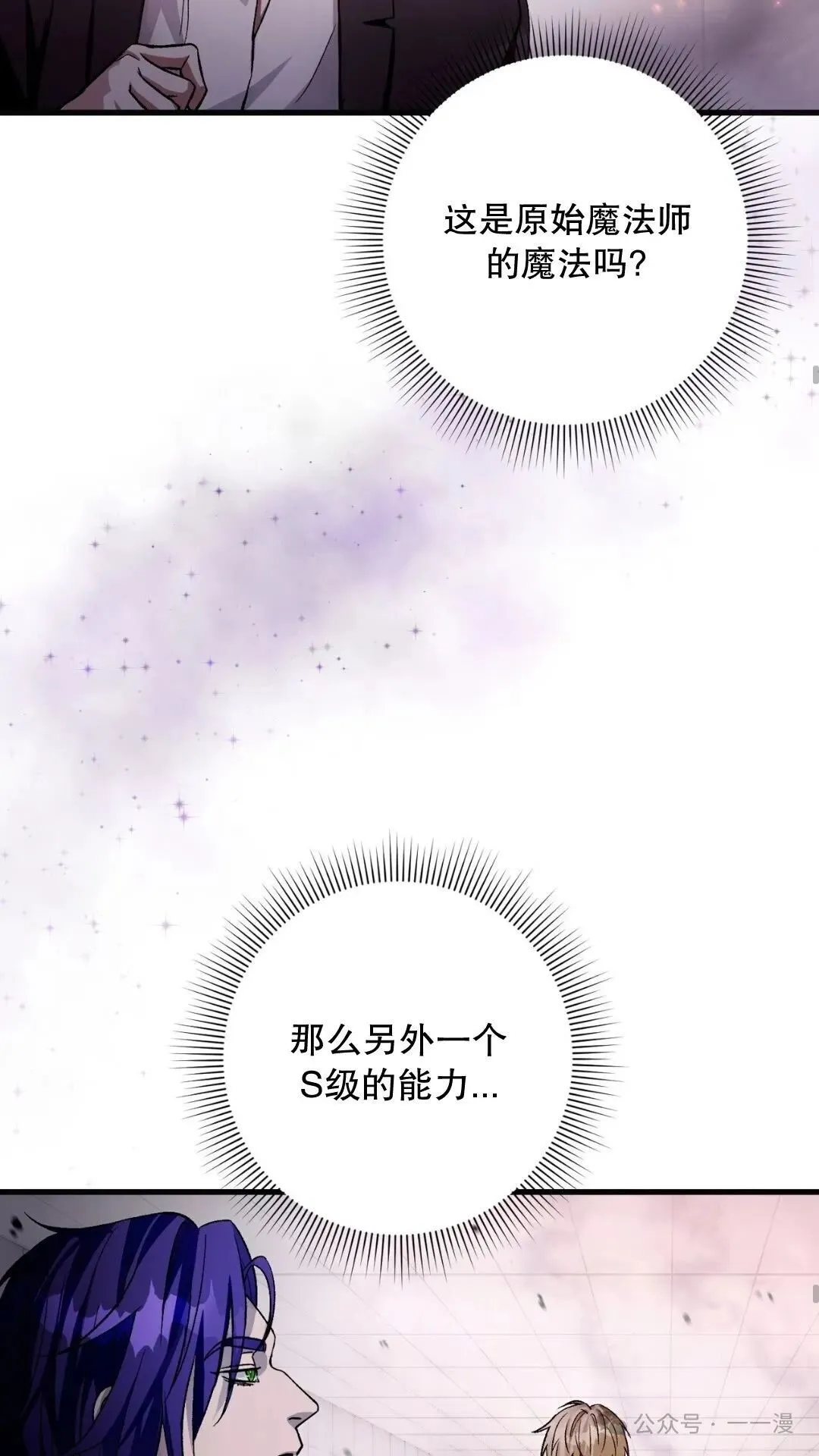 第11集64