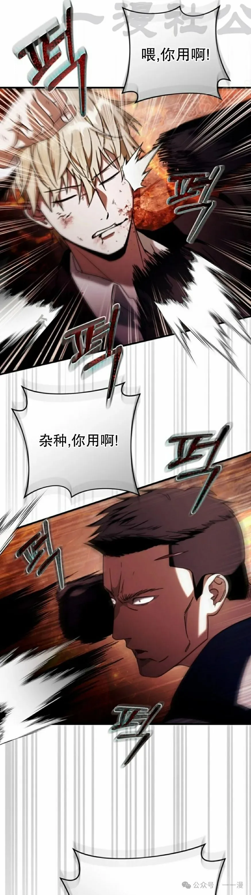 第26集23
