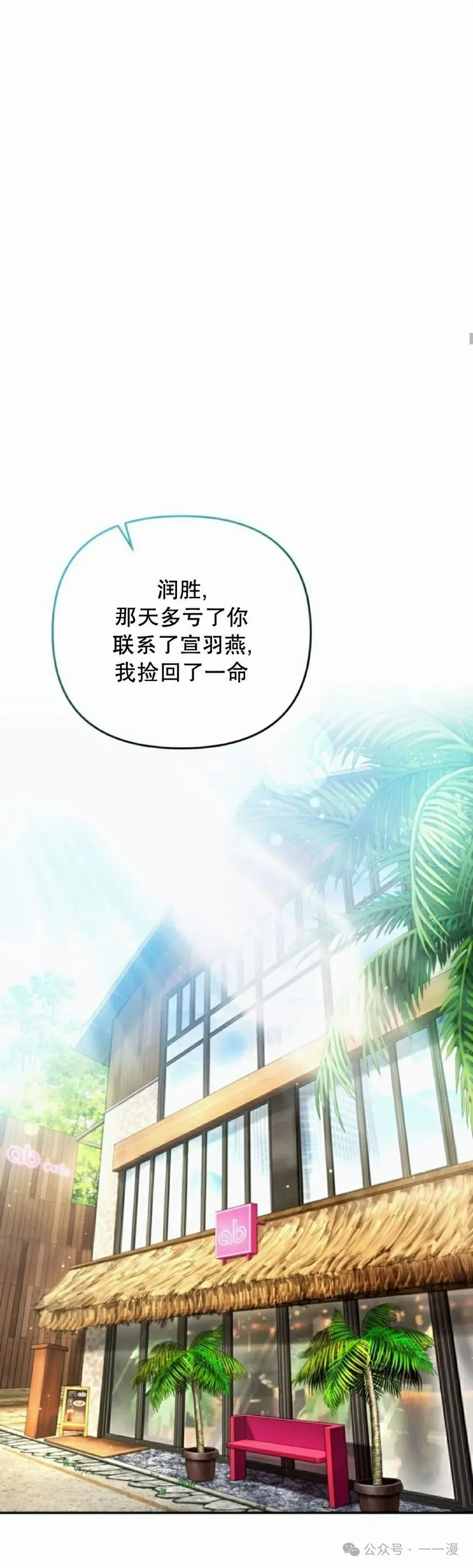 第21集51