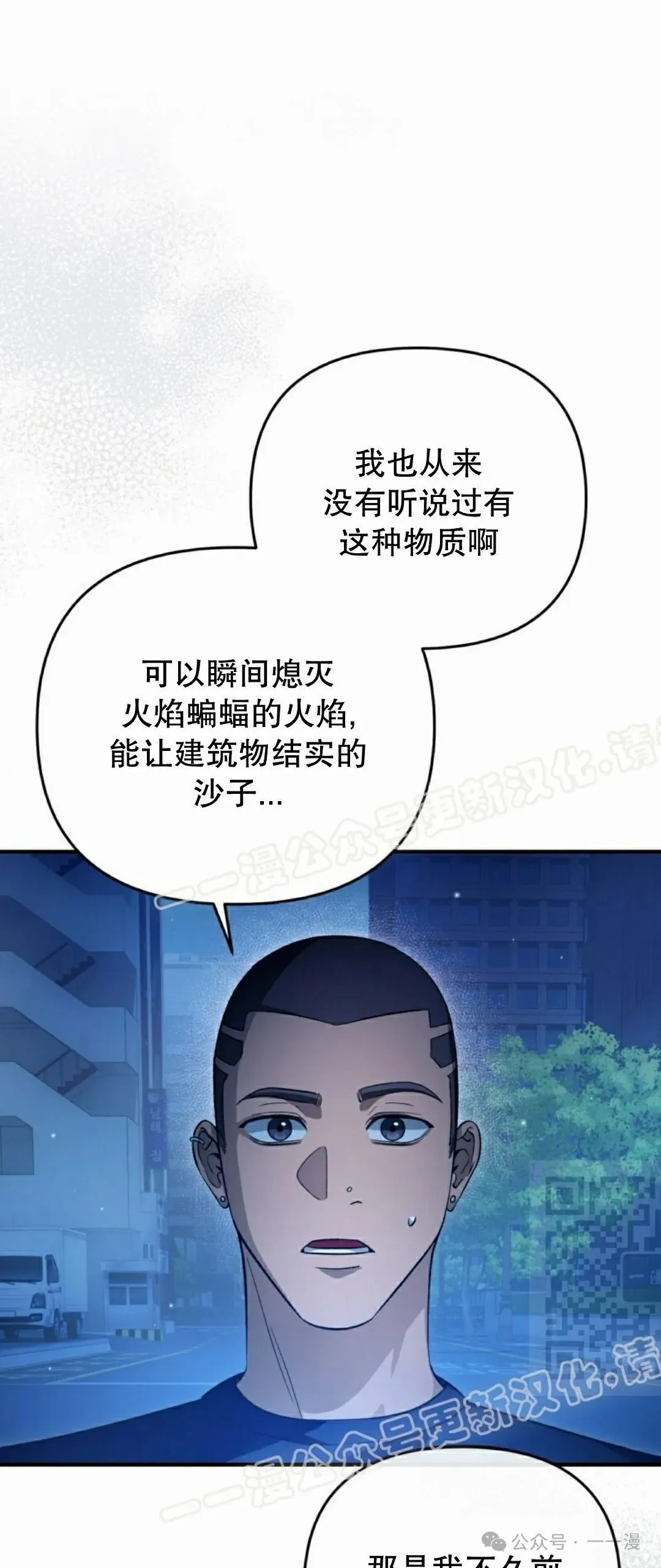 第16集86